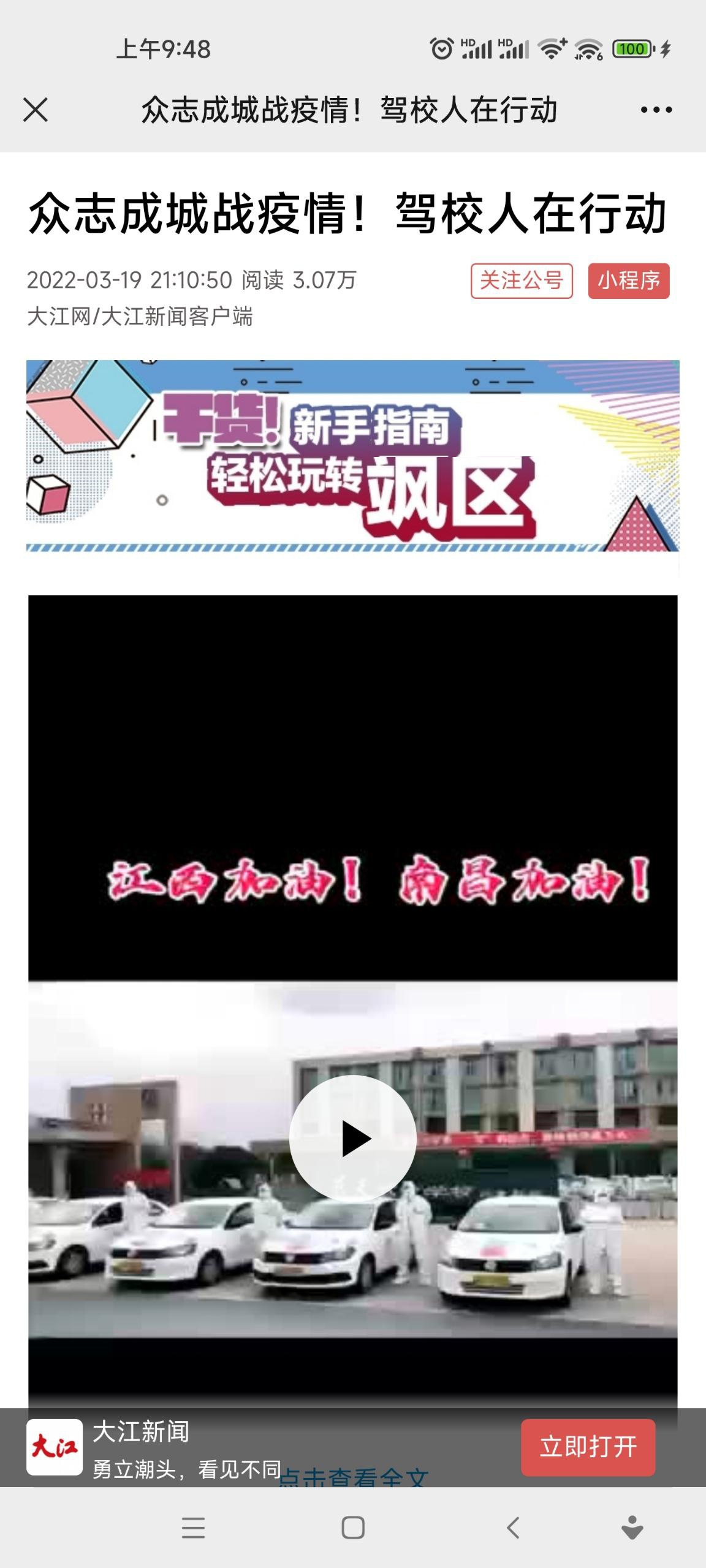 微信圖片_20220506093845.jpg