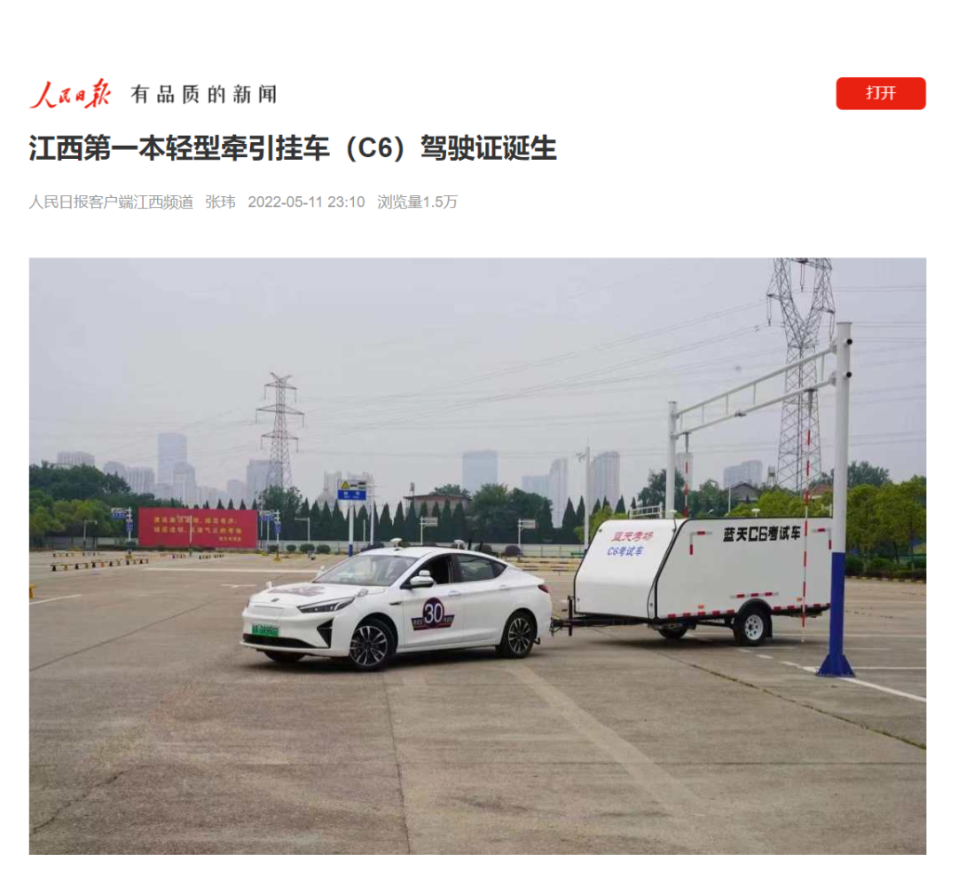 微信圖片_20220512102112.png