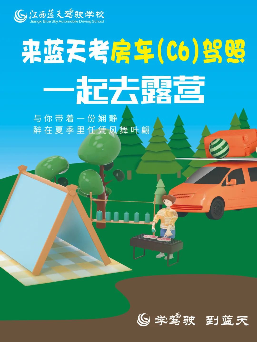 微信圖片_20220802091956.jpg