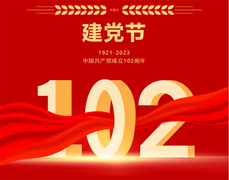 企業(yè)微信截圖_20230815164350.jpg